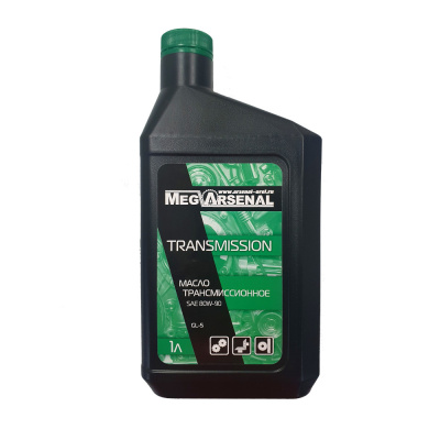 Масло трансмиссионное 80w90 GL-5/ТАД-17 1л MegArsenal