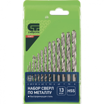 Набор сверл по металлу, 2-8 мм (через 0,5 мм), HSS, 13 шт.,пластик. коробка цил. хвостовик// СИБРТЕХ
