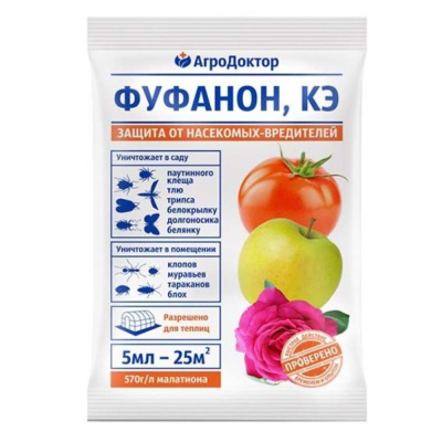Фуфанон 5мл АгроДоктор 10/150 БМ