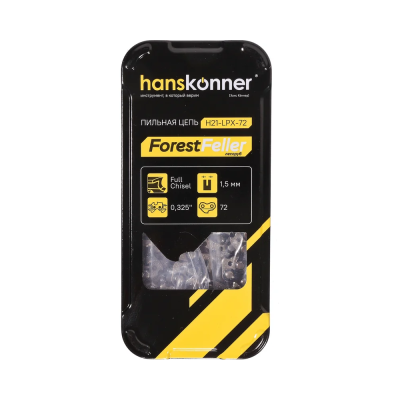 Цепь 325"-1,5 мм -72 зв., H21-LPX-72 квадратный, bumper, Hanskonner 