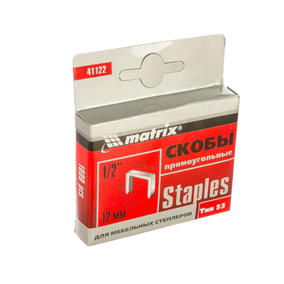Скобы 12мм Matrix тип 53, для мебельного степлера, 1000 шт.