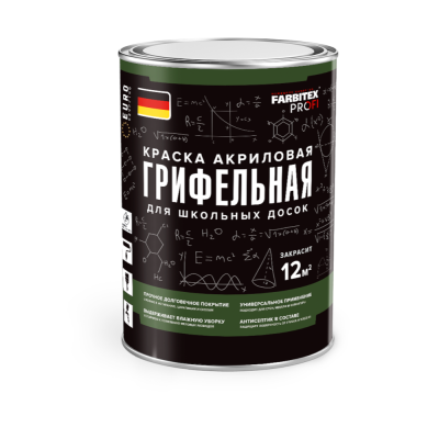 Краска грифельная для школьных досок черный (1 л) FARBITEX ПРОФИ