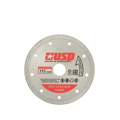 Диск алмаз.турбо 115мм (сух/влаж.рез.) мелк.зуб
