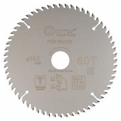 Диск пильный по дереву с тефлоновым покрытием 60Т, CUTOP Profi plus, 190 х 1,5/2,2 х 30/25,4/20/16 м