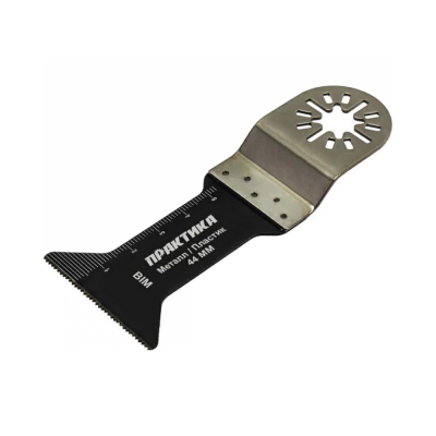 Насадка для МФИ ПРАКТИКА режущая Т-образная, BiM, по металлу и дереву, 44 мм, мелкий зуб
