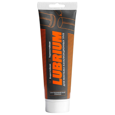 Смазка сантехническая LUBRIUM, тюбик 50гр с еврослотом