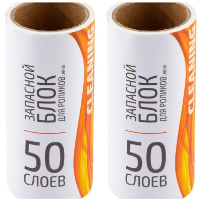 Ролик д/одежды запасн блоки 50 слоев, 2шт/уп, цена за уп, LRB-50, арт.92409, Рыжий Кот