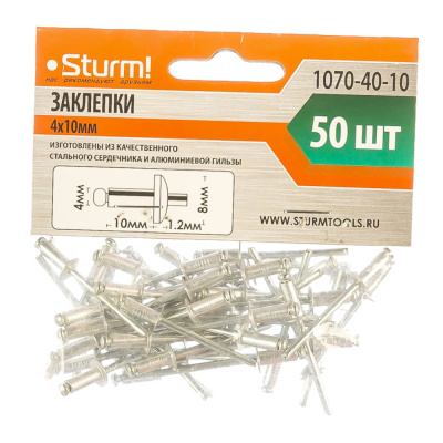 Заклепки, 4,0 х 10 мм, 50 шт.,Sturm!