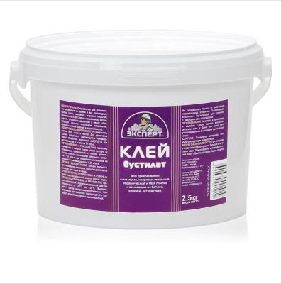 Клей БУСТИЛАТ всесезонный 2,5кг ЭКСПЕРТ 