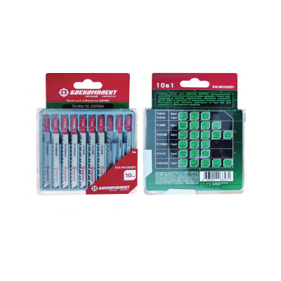 Пилки для лобзика 10шт БОЕКОМПЛЕКТ