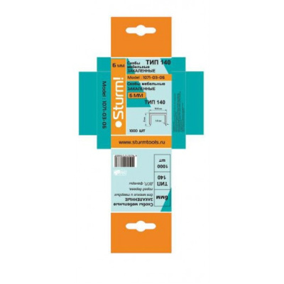 Скобы 12мм Sturm тип 53, для степлера 1000шт. в упак.оцинков.закаленные