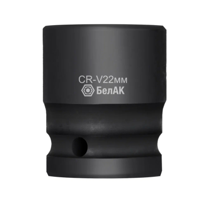 Головка ударная шестигранная 22 мм, 1/2", CRV, БелАК