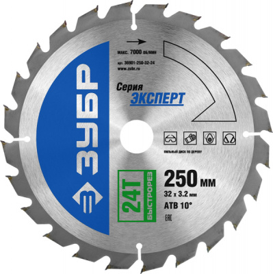 Диск пильный ЗУБР "Быстрый рез" по дереву, 250х30мм, 24Т