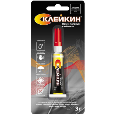 Клей-гель моментальный 3*BL-1, Склейкин