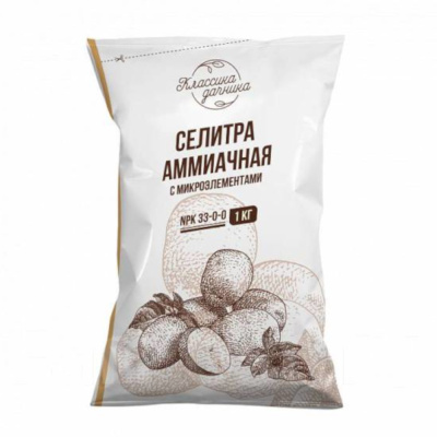 Селитра аммиачная 1кг (NРК-33:0:0) с микроэлементами Классика дачника 5/30/1050 НА
