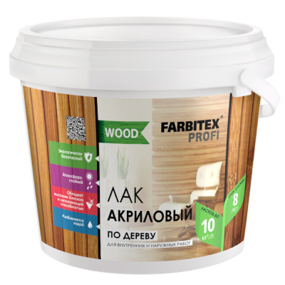 Лак акриловый универсальный по дереву 0,9л  FARBITEX ПРОФИ WOOD