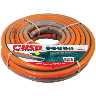 Шланг поливочный трехслойный “ГАРДЕН” 1"х 50 м