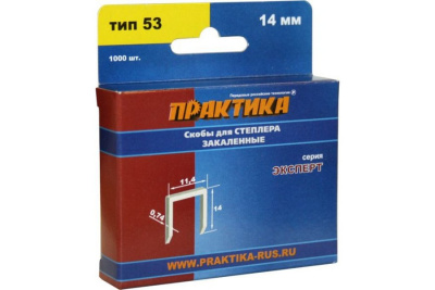 Скобы 12мм ПРАКТИКА тип 53, для степлера, (1000шт)