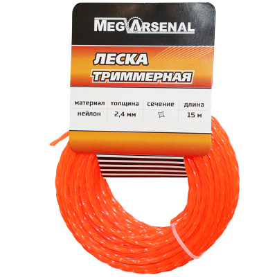 Леска триммерная MegArsenal d2.4 скрученный квадрат L15