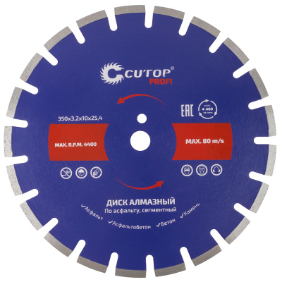 Диск отрезной алмазный сегментный, по бетону CUTOP Profi, 350 x 3.2 x 10 x 25.4 мм