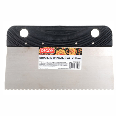 Шпатель для нанесения клея зубчатый А2 200 мм пласт. ручка "DECOR"