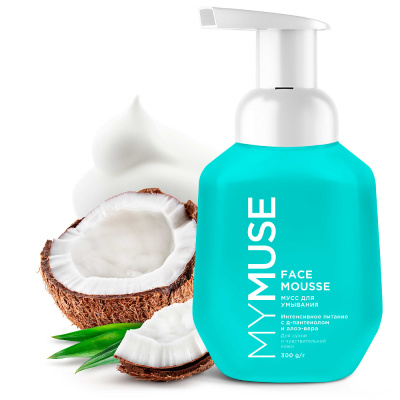 Мусс для умывания MY MUSE для сухой и чувствительной кожи, 300 мл (арт. 145019)