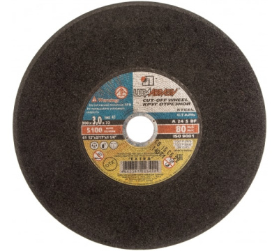 Круг отрезной 300х3,0х32 А24(14А) д/рельс 80 м/с 2-я сетка ручн.