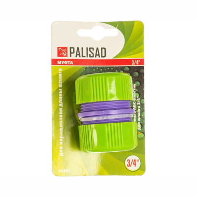 Муфта PALISAD ремонтная для шланга, 3/4" пластмассовая