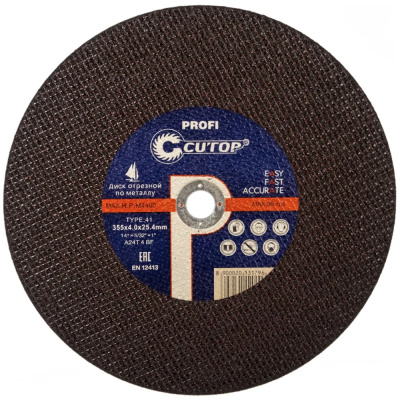 Круг отрезной Т41-355х4,0х25,4 Cutop Profi ФИТ