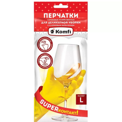 Перчатки  латекс "Для деликатной уборки" с х/б напылением, L, желтые, 2 шт/уп., Komf DGL018L