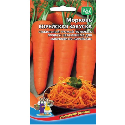 Морковь Корейская закуска (УД) Е/П