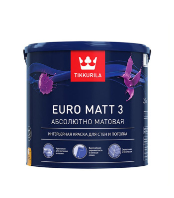 КРАСКА "EURO MATT-3"  2,7 Л (1)  ИНТЕРЬЕРНАЯ "ТИККУРИЛА"