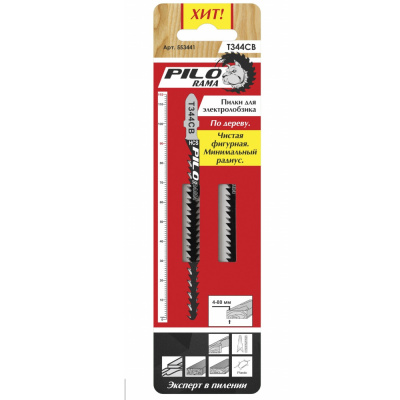 Пилки для лобзика 116x90 мм пер.9з/д, зад.10 з/д точён. (древес,ДСП,пластик h=4-80мм) 2 шт/уп