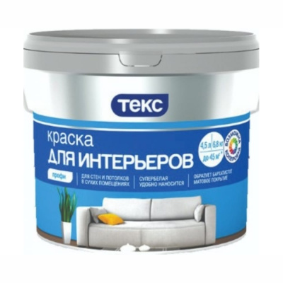 КРАСКА В/Д "ПРОФИ" ДЛЯ СТЕН И ПОТОЛКОВ ИНТЕРЬЕРНАЯ БАЗА А  4,5 Л (1) ТЕКС