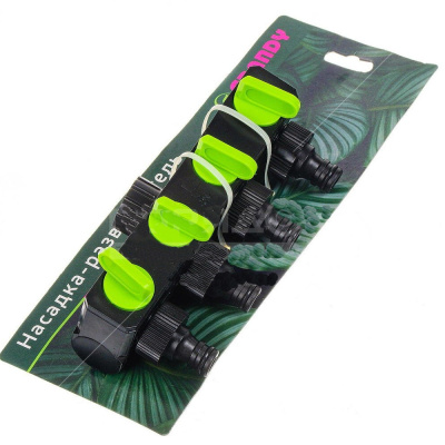 Насадка-разветвитель на 4 шланга, с блокировкой каждого из 4-х выходов JS-349