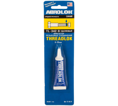 Фиксатор резьбовых соединений синий (средней фиксации) 6г