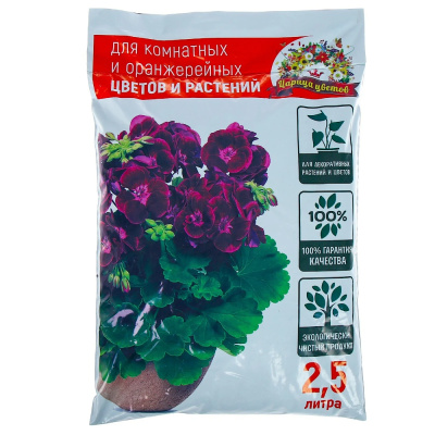 Грунт д/цветов  2,5л комнатных и оранжерейных Царица Цветов 5/15/600