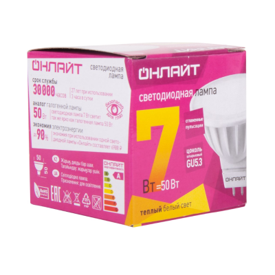 Лампа светодиодная LED 7вт 230в GU5.3 тепло-белый ОНЛАЙТ