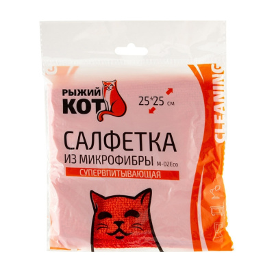 Салфетка для уборки супервпит. 25*25см,микрофибра 220гр 310293,Рыжий Кот