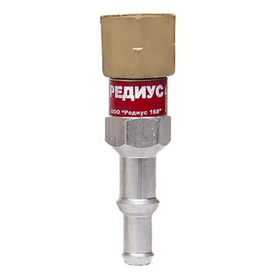 Клапан обратный КО-3-Г31