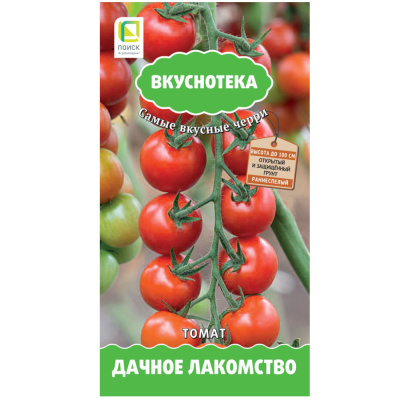 Томат Дачное лакомство (сер.Вкуснотека) (А) (ЦВ) 10шт