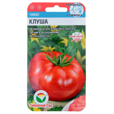 Томат Клуша 20шт Дет Ср (Сиб сад)