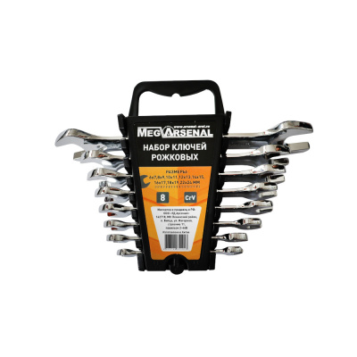 Набор ключей рожковых MegArsenal 8 предметов 6-24мм