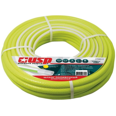 Шланг поливочный непрозрачный "Радуга" 3/4"х 25 м., лайм