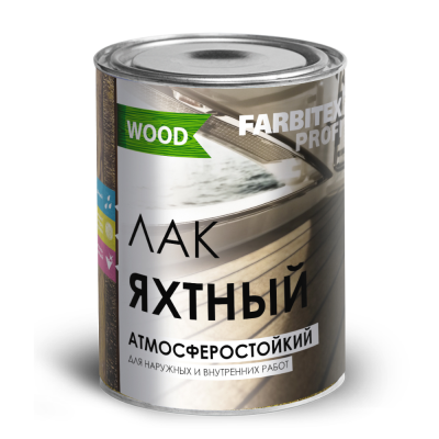 Лак уралкидный яхтный атмосф.2,7л FARBITEX ПРОФИ GOOD WOOD