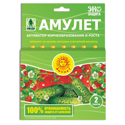 Амулет, таб ( 2 таб. по 2 гр)