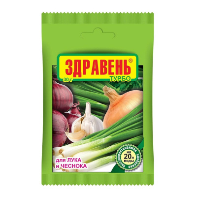 ВРУ д/лука и чеснока 30г Здравень Турбо 10/150 ВХ