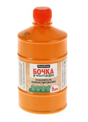 Ускоритель компостирования жидкий Огородник Бочка и четыре ведра 0,6л					