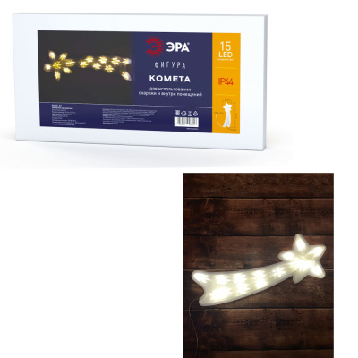 Фигура LED Комета, ENIOF-07 220V, IP44 (6/144) ЭРА