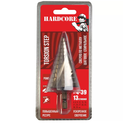 Сверло по металлу шаговое спиральное 4-39 мм (13 ступ.)Р6М5  "Hardcore" Torsion step